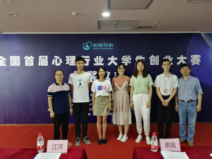 1591665687795015174.jpg 正念EAP照片1.jpg