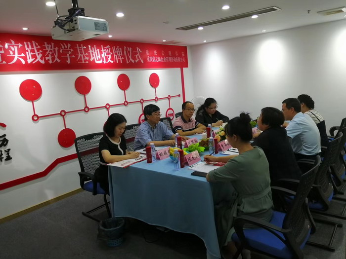 1592185587825069592.jpg 0606-信之源实习基地建设1.jpg