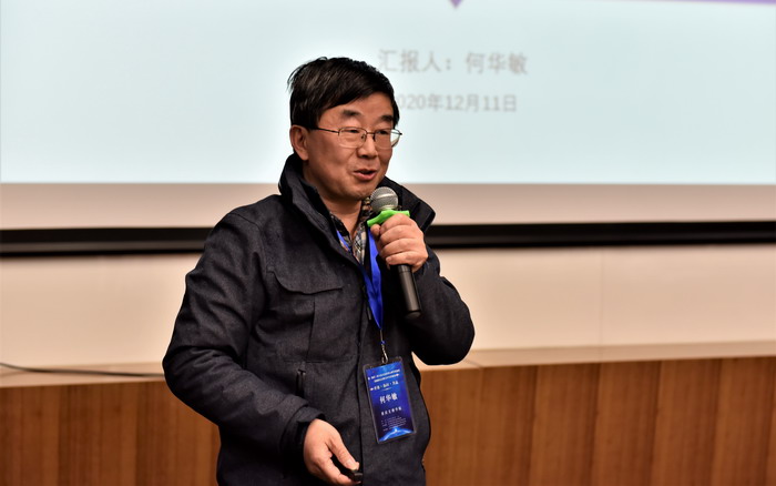 1608604764110092907.jpg 何院长发言.jpg