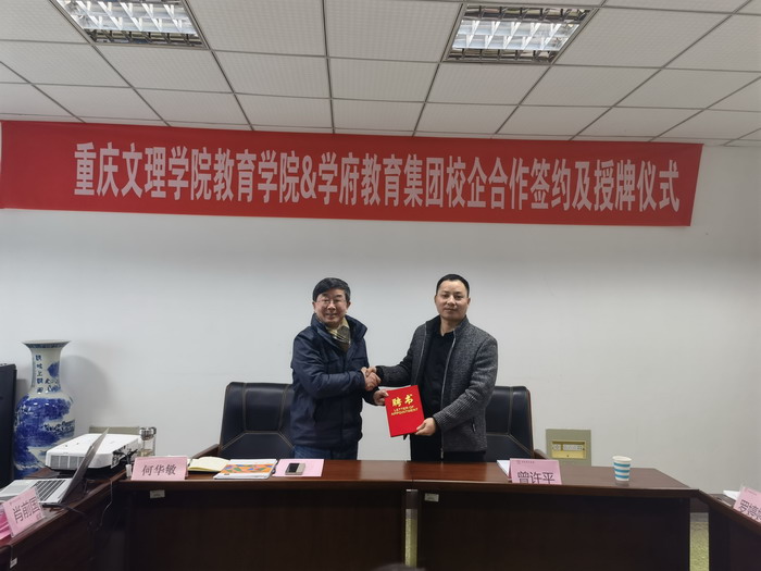 1610356484886088611.jpg 聘书.jpg