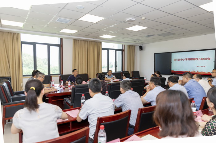 AmLf_1656839538463060541.jpg 20220624教委410中小学科研副校长座谈会相片 (2).jpg