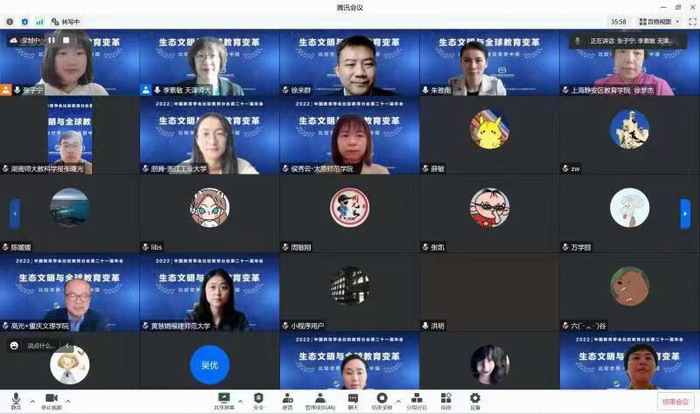 idMq_1669188814215076103.jpg 20221119中国教育学会比较教育分会第二十一届年会1.jpg