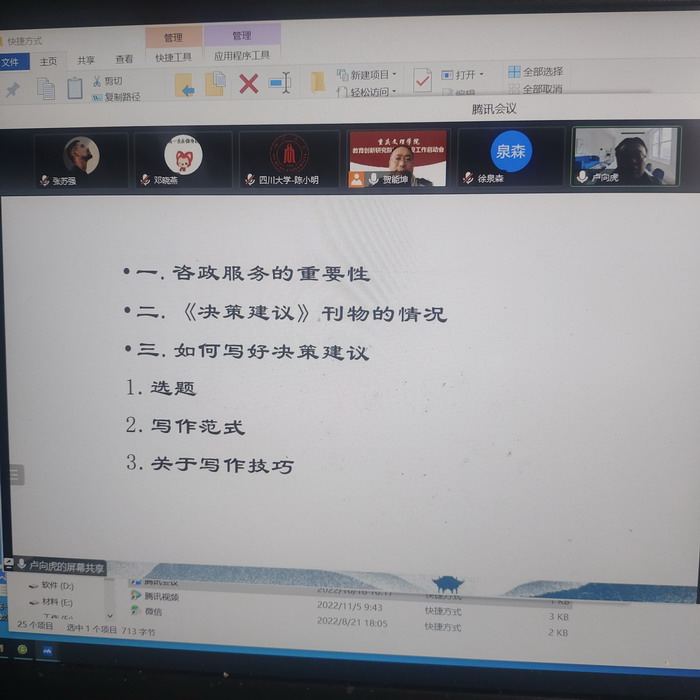 mspR_1672045867763095059.jpg QQ图片20221216170446.jpg