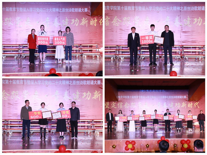 YGHD_1681114806356065131.jpg 颁奖.jpg