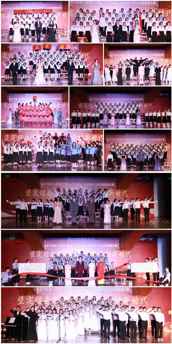 uNXY_1681114837281009367.jpg 比赛.jpg
