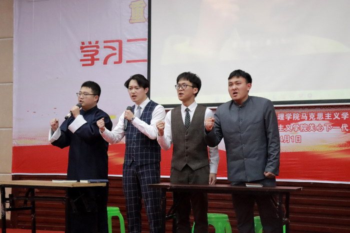 TfjV_1681805018615088722.jpg 微党课7.jpg