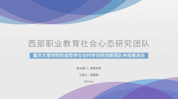 nYtG_1692756773467003971.png 图1.png