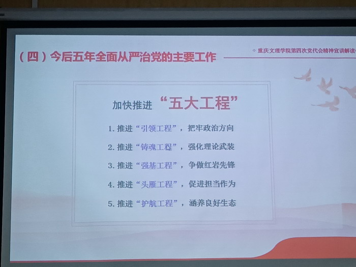 WCdP_1698648122661090658.jpg
