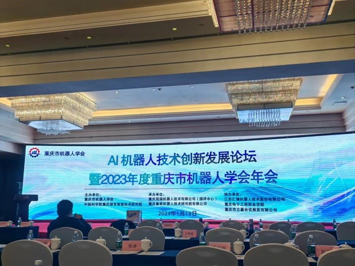 AWZC_1705718372111041474.jpg 微信图片_20240120094102.jpg