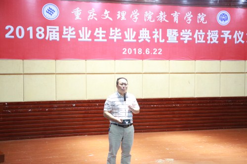 老师讲话.jpg
