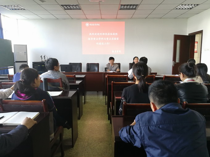 学科建设1.jpg