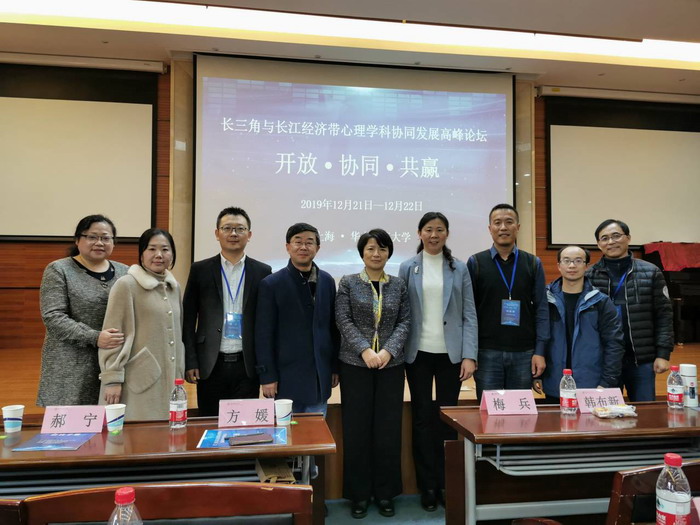 1577785928001095985.jpg 华东师大图1.jpg