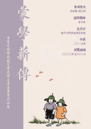 海报.png